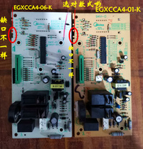 Disassemble Midea Microwave oven computer board EGXCCA4-01-K EGXCCA4-06-k