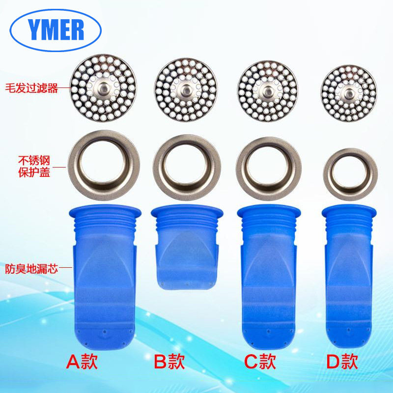 Floor drain Deodorant Silicone Core Sewer Deodorant Floor Drain Lid Inner Core Seal Deodorant Floor Drain Core