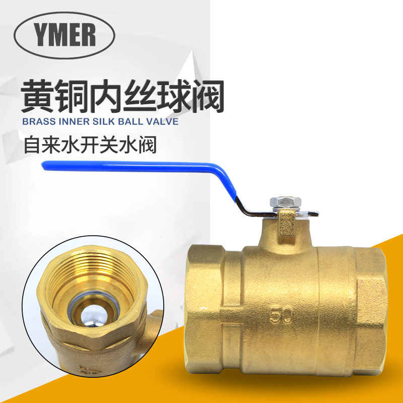 WATER VALVE SWITCH COPPER BALL VALVE BRASS INNER WIRE BALL VALVE TAP WATER SWITCH WATER VALVE WATER PIPE COPPER VALVE 4 FOR 6 POINTS