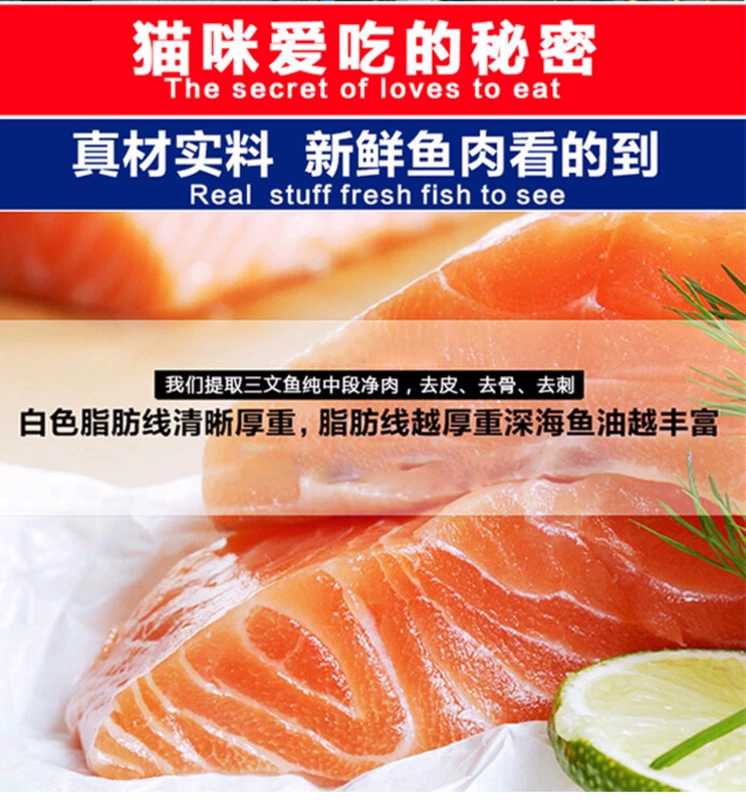 Mina Mèo Đồ ăn nhẹ Dải cá hồi Con mèo trưởng thành Dải Cá ngừ tự nhiên Cá ngừ khỏe mạnh Cá tuyết Khỏe mạnh 22g * 10 - Đồ ăn nhẹ cho mèo