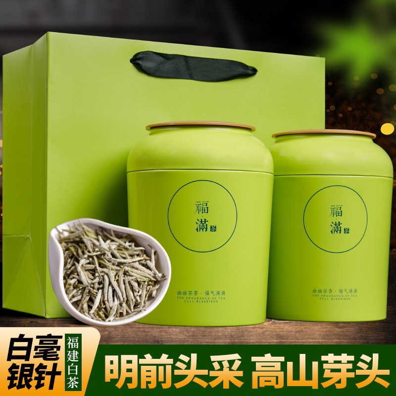 Chonghua White Tea Fujian White Tea Bright Front Special Grade White Silver Needle 2022 New Tea White Tea Gift Box Canned 100g