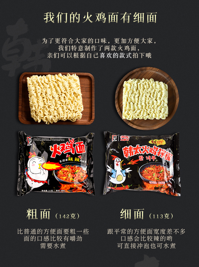 火鸡面10包超辣方便面辣鸡面特辣速食泡面拉面干拌面 各有所爱商城网站