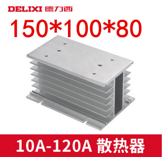 Deresi Three-phase Solid State Relay Radiators Aluminum Alloy fins SRQ-H 150 * 100 * 80