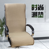 Clover new four-season chair cushion with backrest integrated chair cushion cushion seat cover non-slip breathable office chair cushion cover