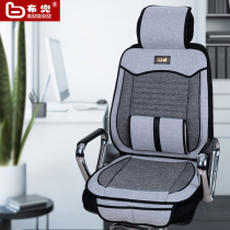Cloth bag engineering chair cushion four seasons hemp non-slip breathable chair cushion electric racing chair cushion office chair cushion rotating chair cushion