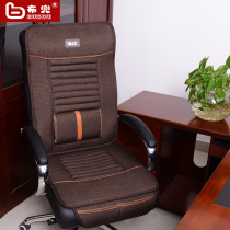 Cloth bag BD-36S linen chair cushion four seasons universal boss chair cushion with backrest computer chair cushion seat cover