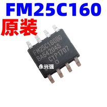 FM25C160 FM25C160BG FM25C160B-GTR Fram Non-volatile ferroelectric memory