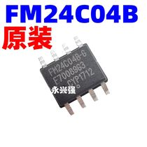 Новый оригинальный FM24C04B-G FM24C04B-GTR FRAM fRAM non-volatile ферроэлектрическая память