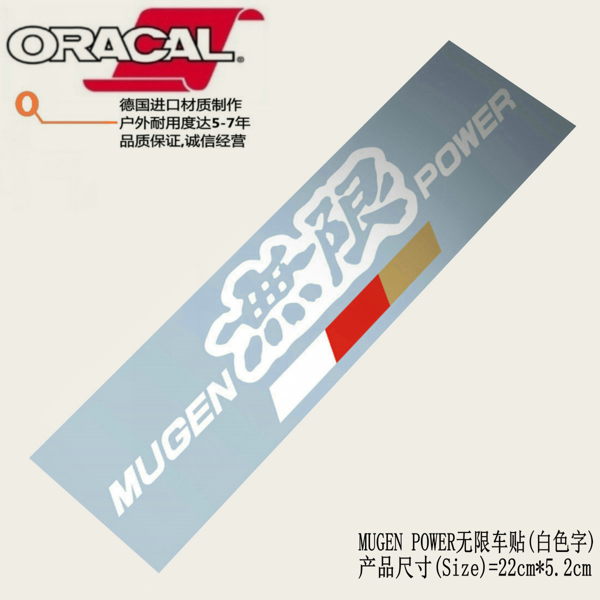 适用于mugen Power无限车贴纸贴花本田奥德赛思域飞度车贴纸贴花 适用于mugen Power无限车贴纸贴花本田奥德赛思域飞度车贴纸贴花