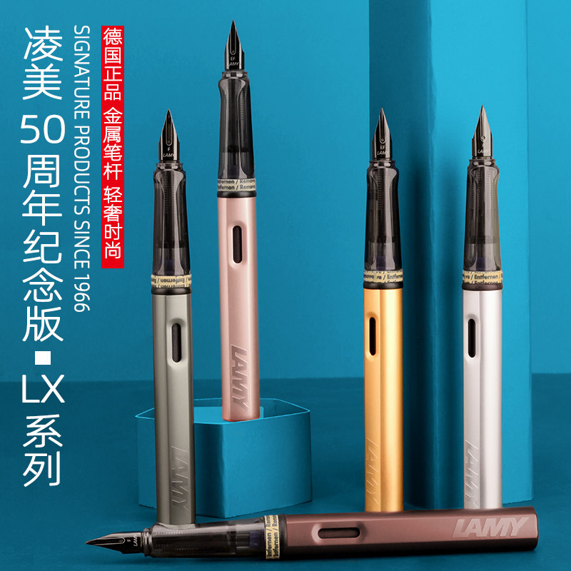 Teacher's Day Gift LX Series 50th Anniversary Edition of German original Lingmei Pen Gift Box Business Gift