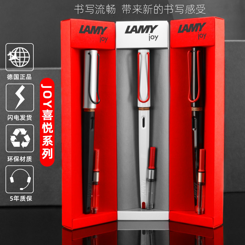 German original LAMY pen Ling Mei Joy Joy Joy Joy Joy Joy Joy Joy Joy Joy White Art Beauty pen gift box Costume Adults