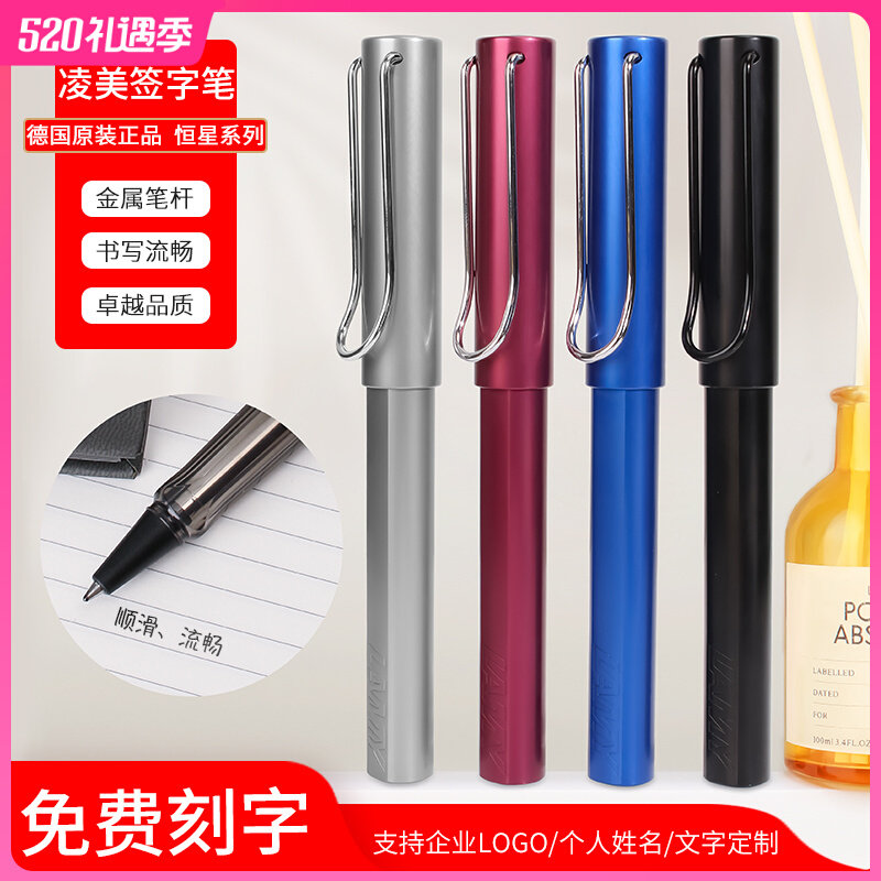 Germany lamy Al - star stellar jewel pen metal signing pen business upscale