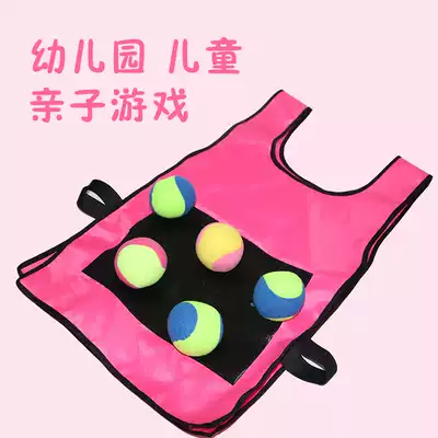 Sticky ball sponge sandbag dodging ball sticky target ball soft ball throwing sticky target vest to avoid game props sandbag ball