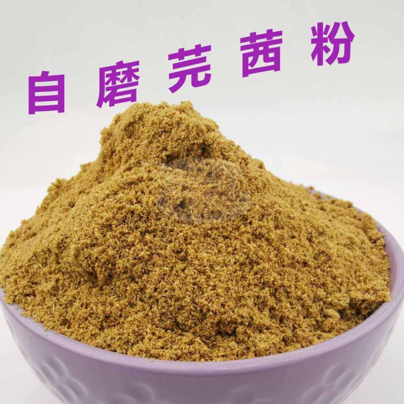 2 pieces of self-ground coriander powder Coriander powder Curry ingredients Specialty fragrant marinade barbecue 600g pack