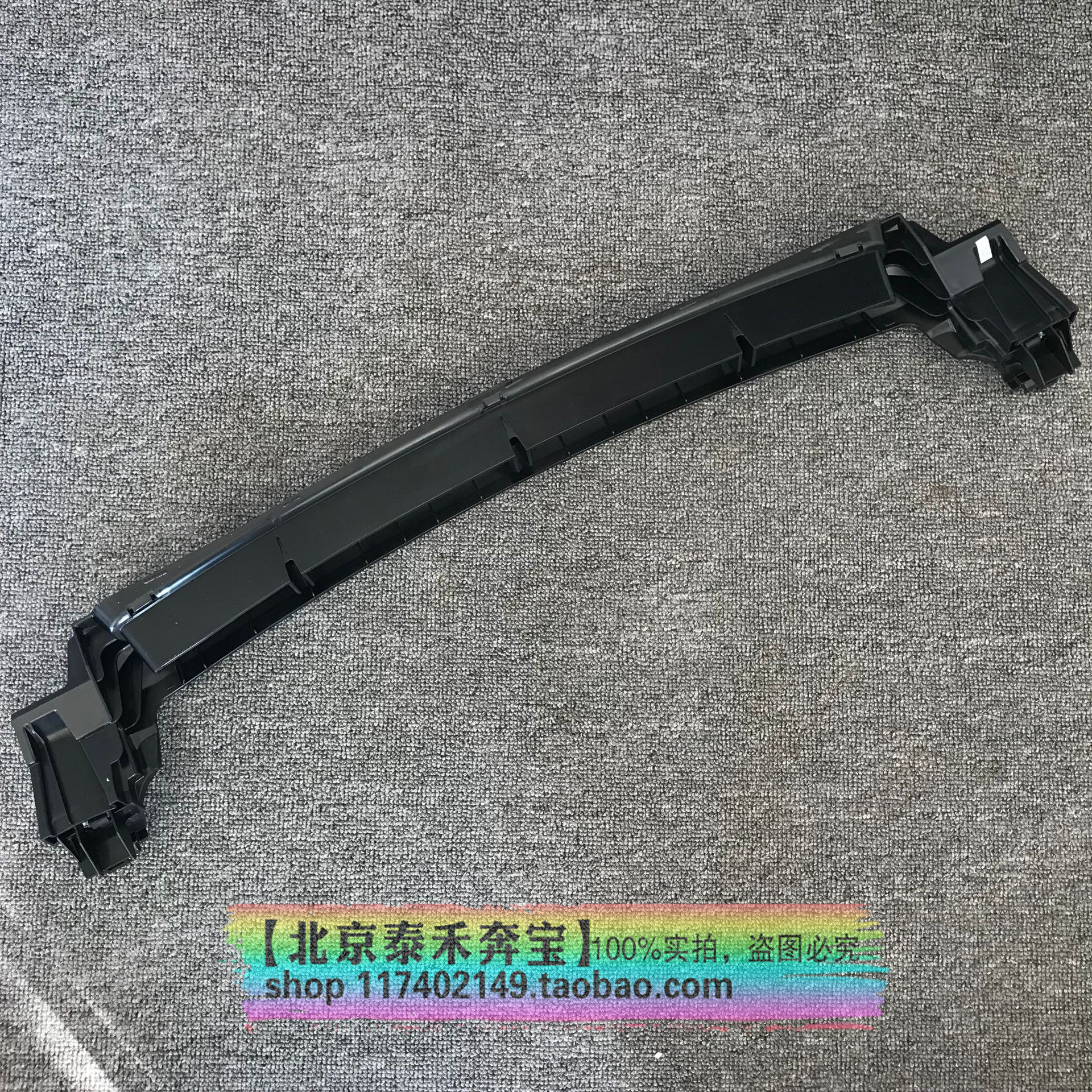 Suitable for the BMW Mini countryman S R60 R61 front bar intake wind outlet wind grid