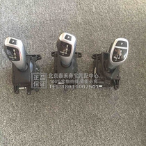 Suitable for BMW 3 Series 5 Series 7 Series F18 F35 F07 F02 gear shift mechanism assembly gear lever gear lever