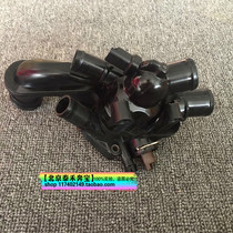 Suitable for BMW mini MINI engine water temperature sensor electronic thermostat wire R55R56R60