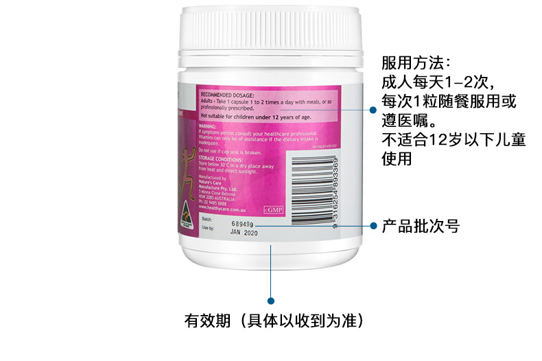 Healthy Care 天然维生素E