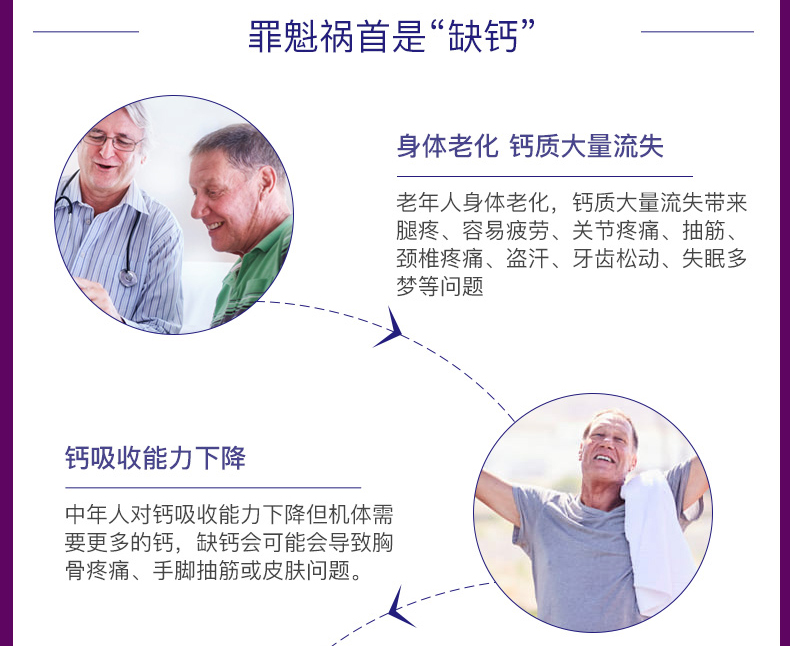 Healthy Care高钙维生素D钙片