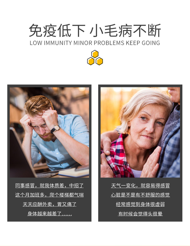 澳洲进口 Healthy Care 金装黑蜂胶软胶囊 200粒 图3