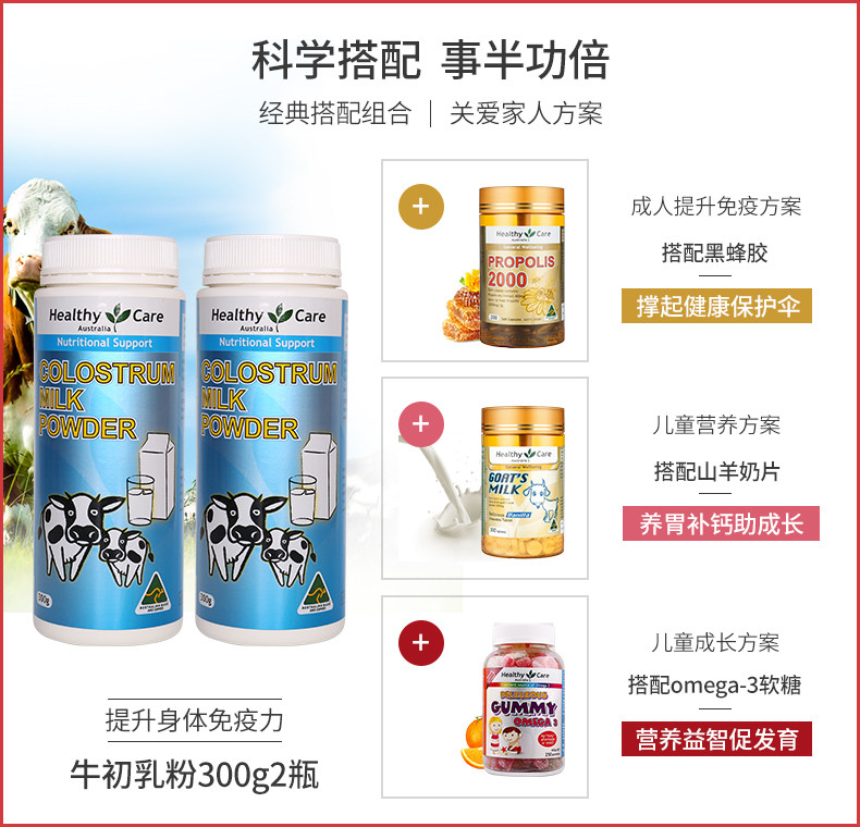 牛初乳粉.jpg