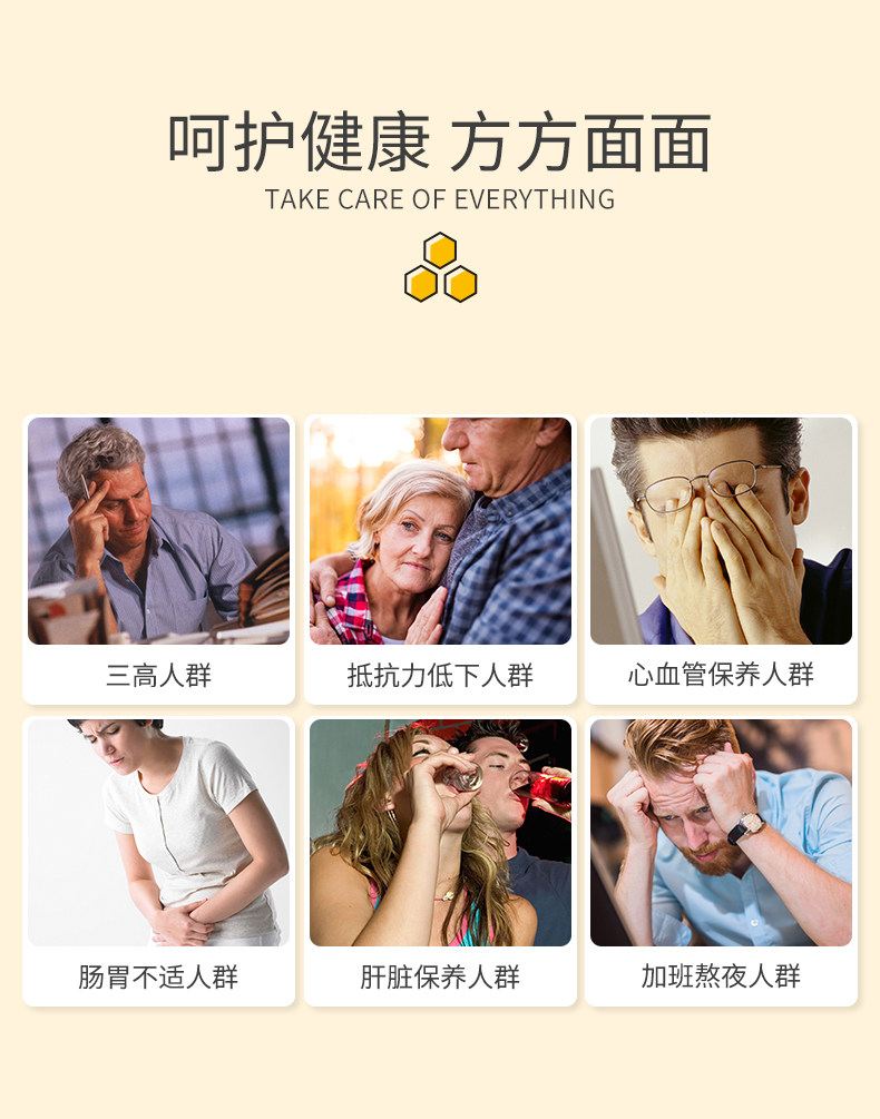 澳洲进口 Healthy Care 金装黑蜂胶软胶囊 200粒 图6