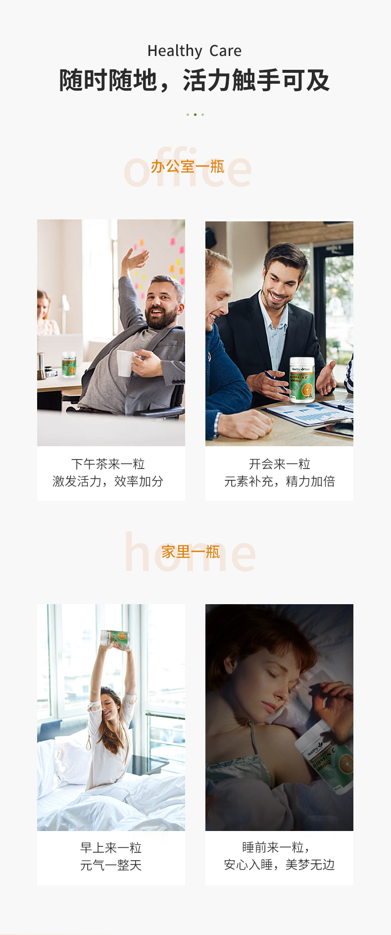 澳洲 HealthyCare 维生素C美白咀嚼片 180粒 提高免疫 图5