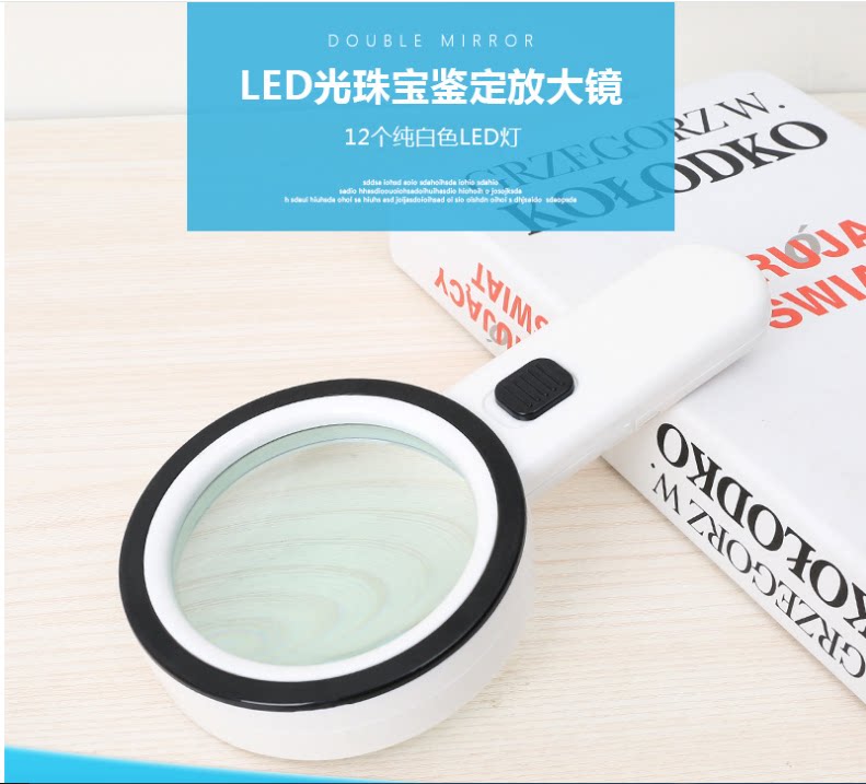 30倍高清手持式放大镜100带灯高倍儿童老人阅读珠宝鉴定手机维修
