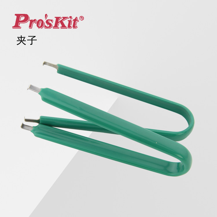 进口U型绝缘IC拔取器芯片取起器 起拔器 起拨器芯片起子焊接起子