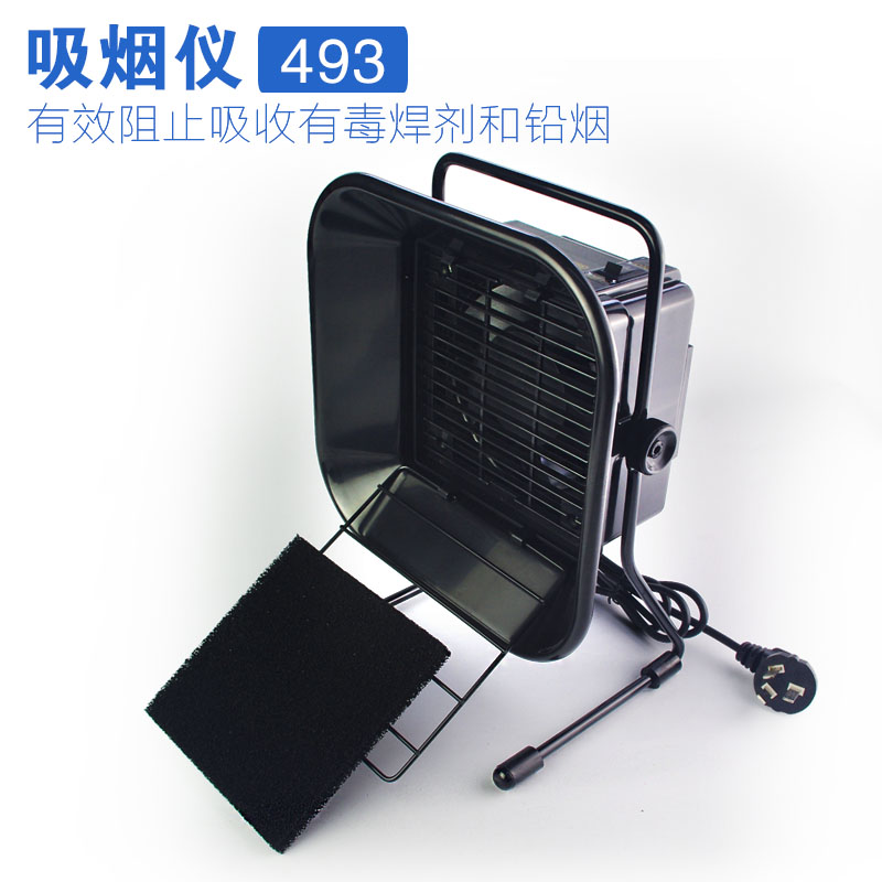 493吸烟仪 烙铁焊锡排烟机 小型台式过滤净化抽烟机 排烟器排风扇