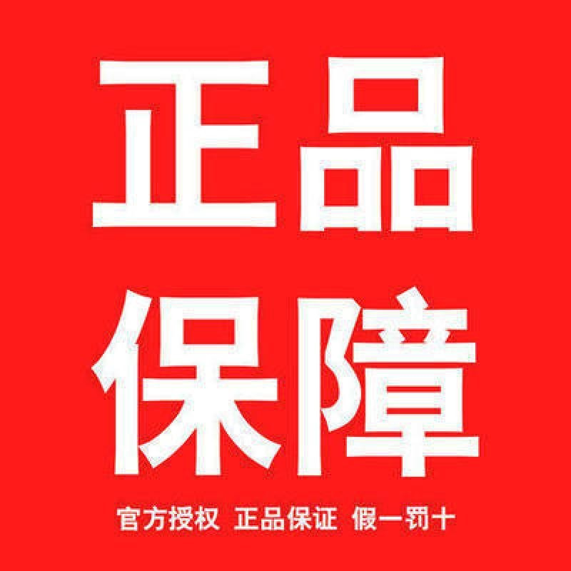 无限直销专柜正品店