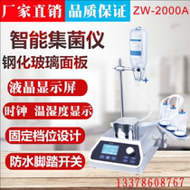 Intelligent Bacteria Collector Fully Closed Bacteria Collector Sterility Detection System Microbial Detection Disposable Incubator