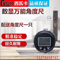 Sivaka digital universal angle ruler 0~360 ° stainless steel body multifunctional universal angle ruler