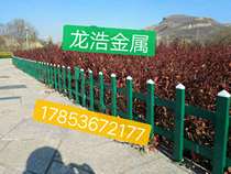 Plastic Steel Guardrails PVC Guardrails Yard Fencing Fence Wall Fencing Green Guard Rail Lawn Guardrails Manufacturer Direct