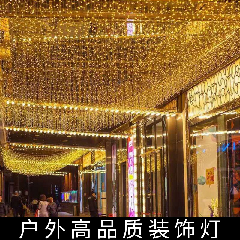 Net red LED star lights small colored lights flashing lights string gypsophila curtain lights ice strip lights waterfall lights star light decoration