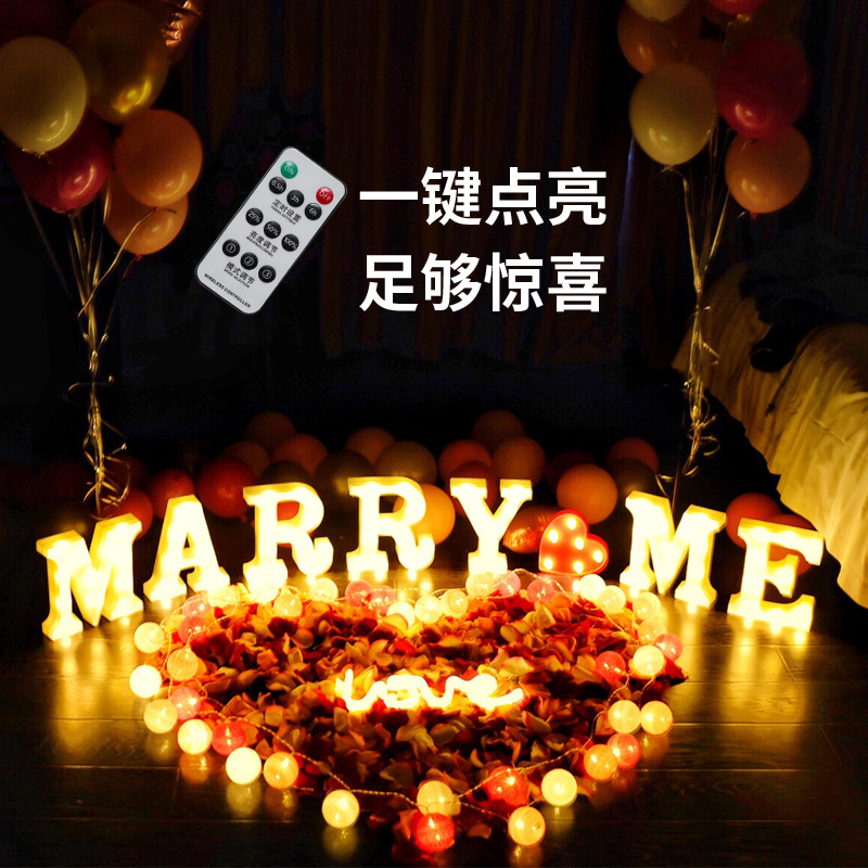 Remote control proposal package Scene layout Creative supplies Indoor and outdoor romantic decoration props Trunk Surprise room