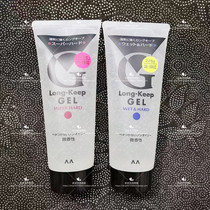 Hong Kong version of mandom Mandan long-keepGEL hair styling gel cream water hairspray 225g
