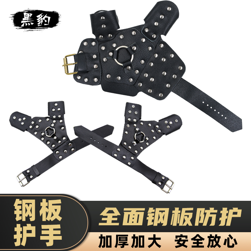 Slingshot fish steel plate hand guard Velcro fishing wheel wrist guard Fish dart guard guard Leather snow wrist guard