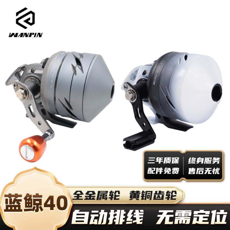 Upgraded Version of Blue Whale 40 All-Metal Slingshot Fishing Reel with Brass Gears, Top-End Version with Automatic Line Arrangement and Large Capacity Fishing Reel Upgraded Version of Blue Whale 40 All-Metal Slingshot Fishing Reel with Brass Gears, Top-End Version with Automatic Line Arrangement and Large Capacity Fishing Reel