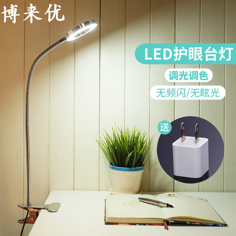 LED healthy eye protection ring lighting LED live broadcast fill light anchor beauty rejuvenation mobile phone selfie photography vibrato light