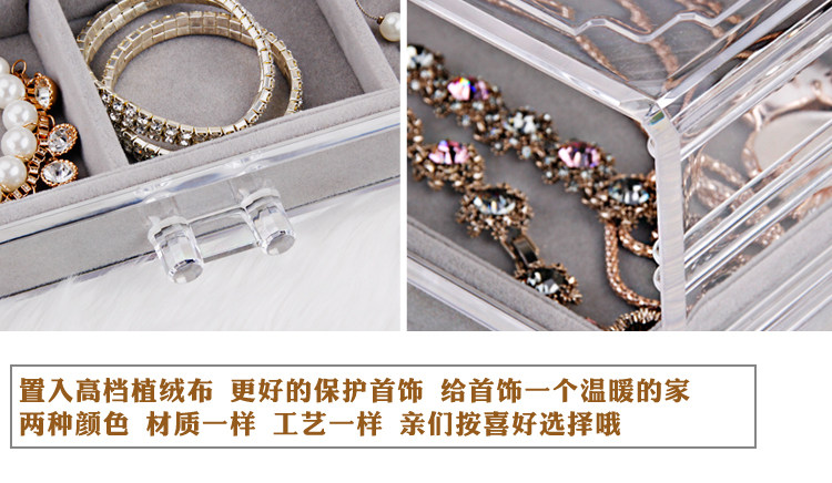 Boite à bijoux JINFENG-UP     - Ref 3107764 Image 15