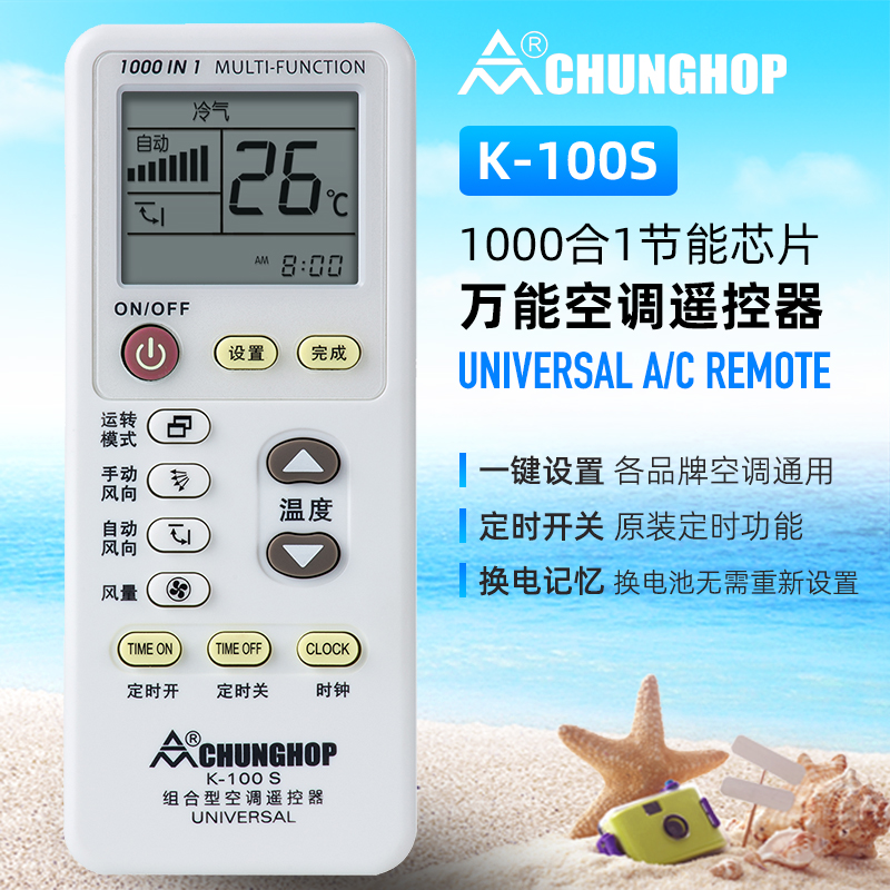 K100S Kolong Panasonic Komong Panasonic Komong Kommei of General Haier Oaks Sea Xinzhi GM