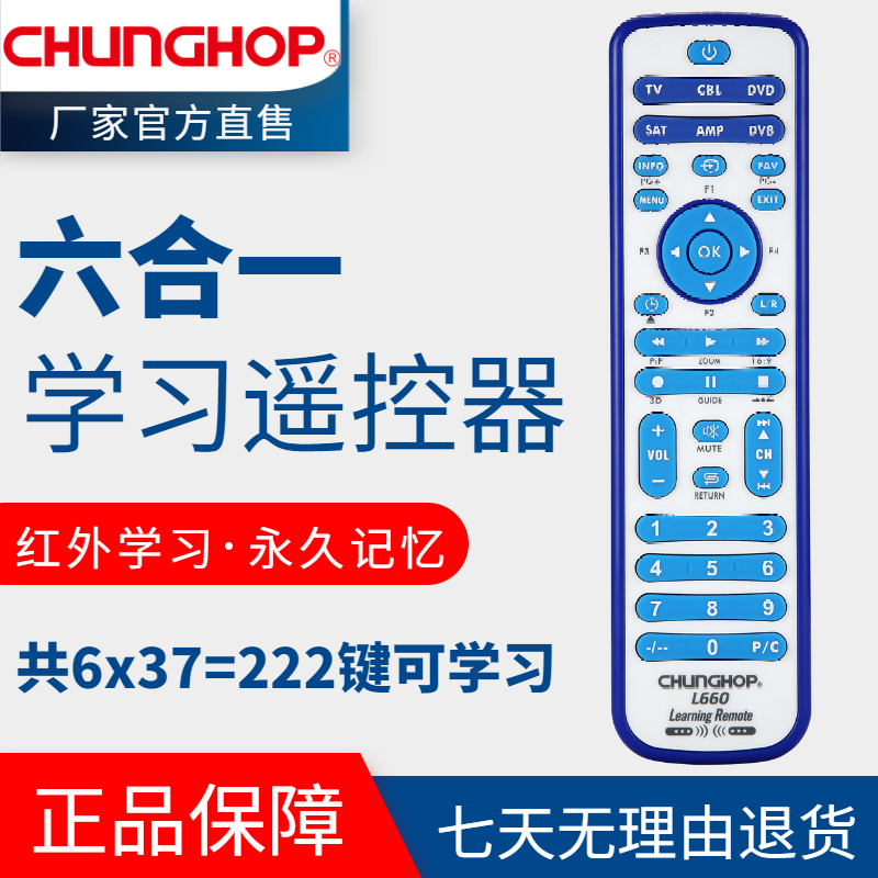 The CDVD audio L660 on the box of the CDVD in the digital machine of the infrared GTV