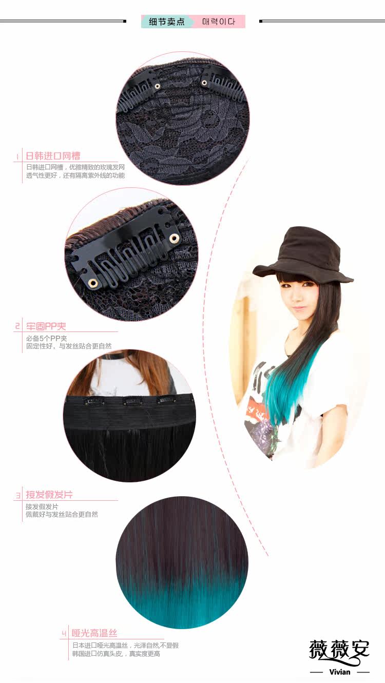 Extension cheveux - Ref 225845 Image 14