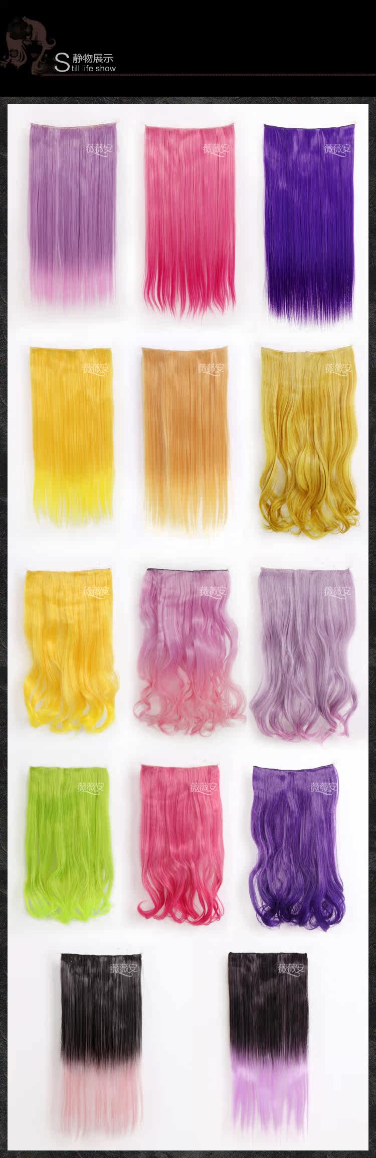 Extension mèches - Ref 225846 Image 7