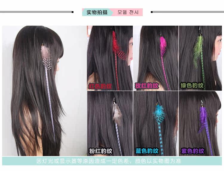 Extension mèches - Ref 222292 Image 10