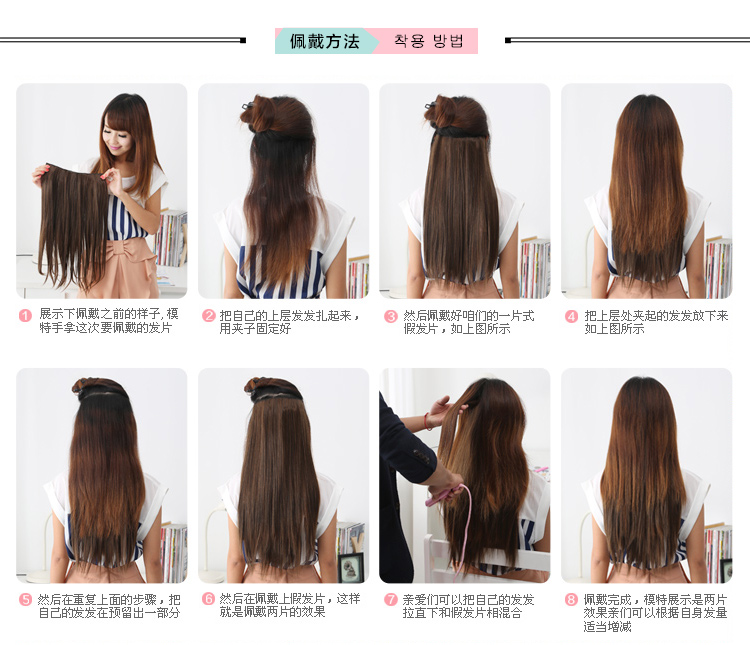 Extension cheveux - Ref 221293 Image 15