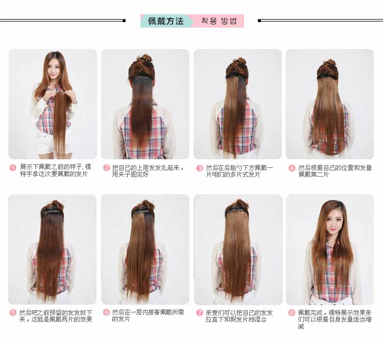 Extension cheveux - Ref 225853 Image 9