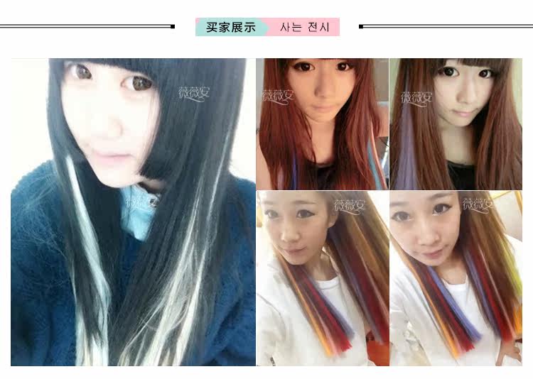 Extension mèches - Ref 222111 Image 12