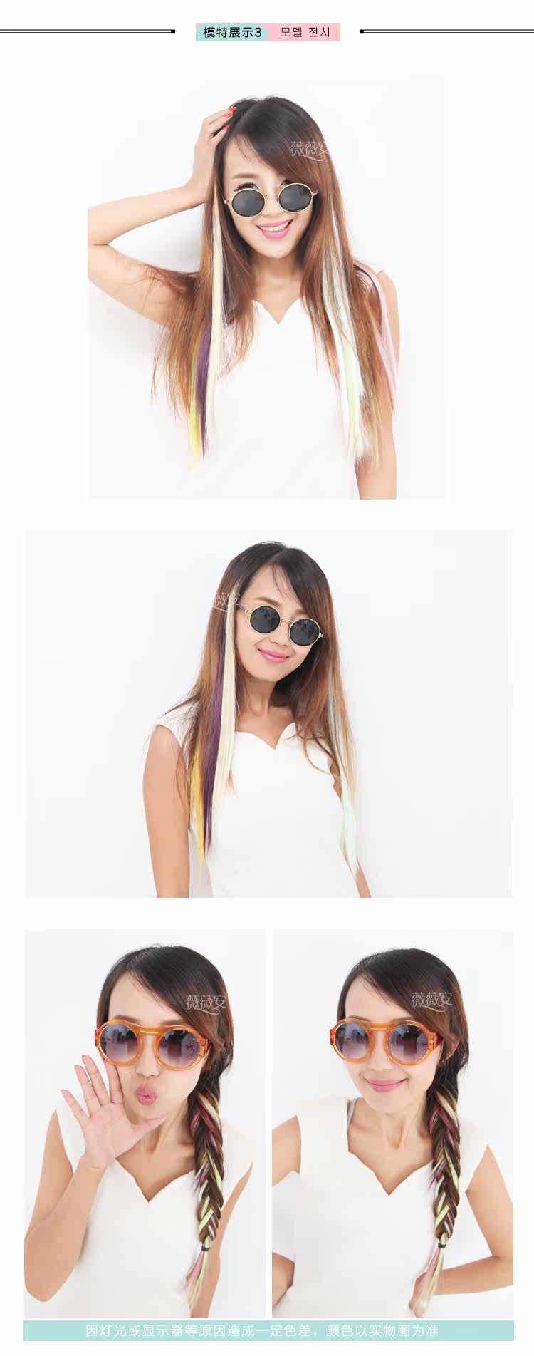 Extension mèches - Ref 222111 Image 10